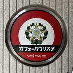 Kafe Paurisuta - 