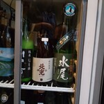 二葉屋酒店 - 冷蔵庫