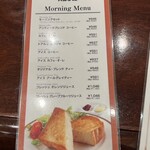 トリコロール - 