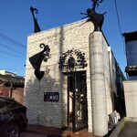 二葉屋酒店 - 二葉屋酒店