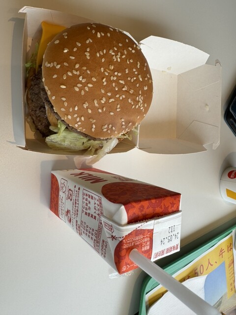 McDonald's Horinochi Sanwa Ten photo 4