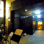 意気な寿し処阿部 - 