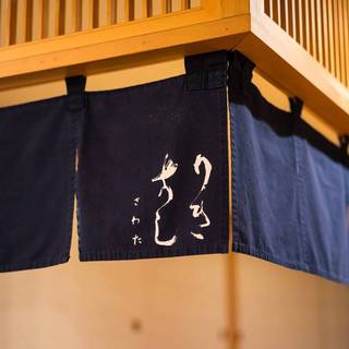 りきすしさわた_2