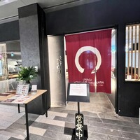 うなぎ四代目菊川 ムスブ田町店 - 