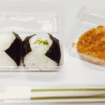 米屋の手づくりおにぎり 多司 - 鮭、わさび昆布、ハムカツ  550円