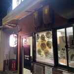 鴨町らーめん - 