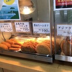 米屋の手づくりおにぎり 多司 - 