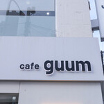 Cafe guum - 