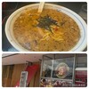 漢方ラーメン 渡辺