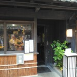 Sumiyaki Unagi Kashiwa Togawa - 