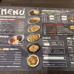 カリースタンド - 