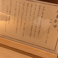 串揚げ大ひら 五反田 - 