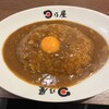 日乃屋カレー 麹町