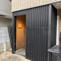 鮨 しゅん輔 阿佐ヶ谷 - 