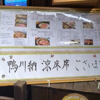 東山望 TAMANOHIKARI - 