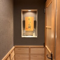 鮨 しゅん輔 阿佐ヶ谷 - 