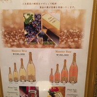 ウルフギャング・ステーキハウス 六本木 - 