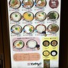 讃岐うどん めりけんや IKE麺KITCHEN池袋店