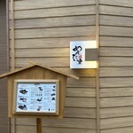 元祖博多めんたい重 - 