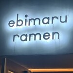 Ebi Maru Ramen - 