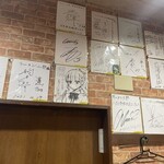 ラーメン二郎 - 