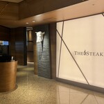 ザ・ステーキハウス - 