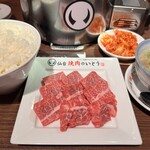 Yakiniku No Itou - 