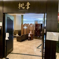 中国料理 桃李 - 店舗入口