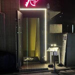 西麻布OkSan Bar&Dining - 