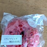Wakuwaku Hiroba - ドーナツ（いちごディップ）300円