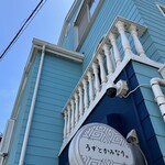 うずとかみなり - 