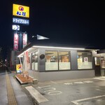 松屋 - 