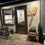 イルプルチーナ - 