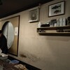 魚Bar 一歩 恵比寿店