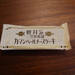 Shirakaba Do Ekimaedori Ten - 