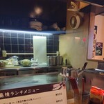 Hiroshimayaki Miyakotei - 店内カウンター