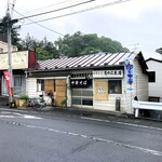 中華そば志のぶ支店 - お店外観