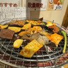 焼肉ホルモン まつとよ苑