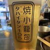 ダパイダン105 横浜野毛店