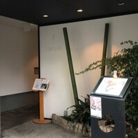 豆腐懐石 くすむら -  豆腐懐石 くすむら -
