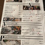 ブッチャーズ 八十郎 - 