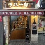 Bucchazu Hachijuurou - 