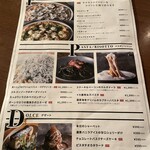 ブッチャーズ 八十郎 - 