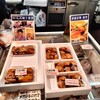 魚音 うらり店