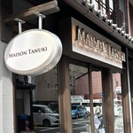 MAISON TANUKI - 