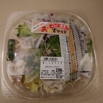 フジグラン - 