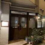 Osteria Due - 