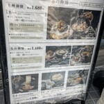 五代目 花山うどん 日本橋店 - 