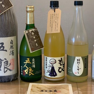 海鮮和食 お肴ぬこ_1