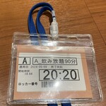 オールタイムビュッフェ - 